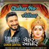 About Cheher No Adhar Song